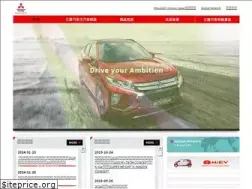 Sites similar to mitsubishi-motors-global.cn