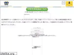 Sites similar to mitsubishi-motors-workers-union.org