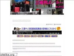 Sites similar to mitsubishi-plc.xyz