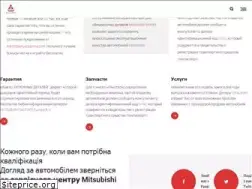Sites similar to mitsubishi-ukraine.com.ua