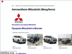 Sites similar to mitsubishi.drom.ru