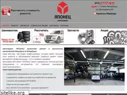 Sites similar to mitsubishi911.ru