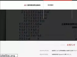 Sites similar to mitsubishicorp-foundation.org