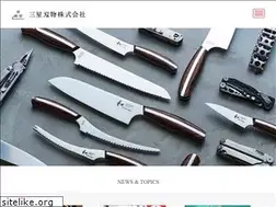 Sites similar to mitsuboshi-cutlery.com