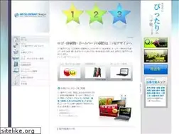 Sites similar to mitsuboshi-design.com