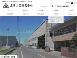 Sites similar to mitsuboshi-kk.co.jp
