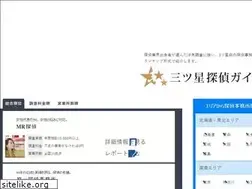 Sites similar to mitsuboshi-tantei.com