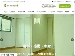 Sites similar to mitsuboshi.me