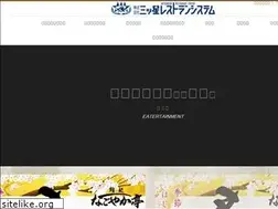 Sites similar to mitsuboshi.net