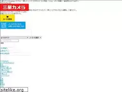 Sites similar to mitsuboshicamera.co.jp