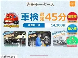 Sites similar to mitsuda.co.jp