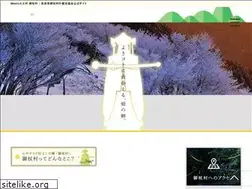 Sites similar to mitsue-kanko.jp