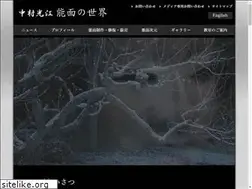 Sites similar to mitsue-yuya.com