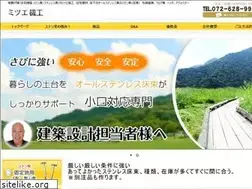 Sites similar to mitsuekikou.com