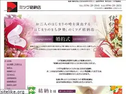 Sites similar to mitsugu.co.jp