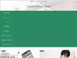 Sites similar to mitsuhashi-cpa.com