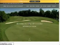 Sites similar to mitsuhashi-golf.jp