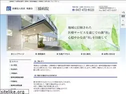 Sites similar to mitsuhashi-hp.or.jp