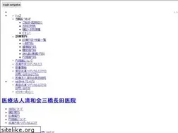 Sites similar to mitsuhashi-nagata.info
