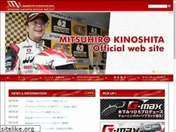 Sites similar to mitsuhiro-kinoshita.com