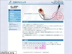 Sites similar to mitsui-clinic.com