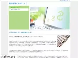 Sites similar to mitsui-greenland.com