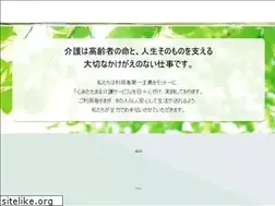 Sites similar to mitsui-hs.jp