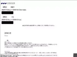 Sites similar to mitsui-museum.jp