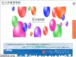 Sites similar to mitsui-shika.com