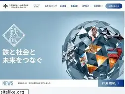 Sites similar to mitsui-steel.com
