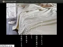 Sites similar to mitsuikeori.co.jp