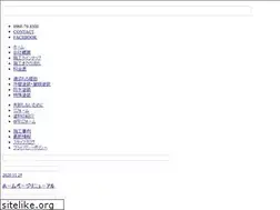 Sites similar to mitsuipaint.com