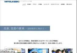 Sites similar to mitsuiseiki.co.jp