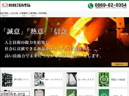 Sites similar to mitsuishi-hc.jp