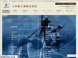 Sites similar to mitsuiya.jp