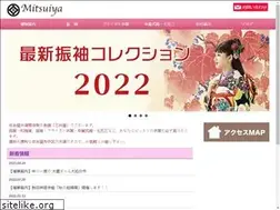 Sites similar to mitsuiya.nagoya