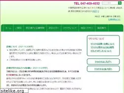 Sites similar to mitsuka-ra.jp