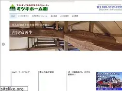 Sites similar to mitsukihome.co.jp