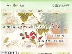 Sites similar to mitsuko-kitsuke.com