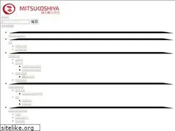 Sites similar to mitsukoshiya.shop