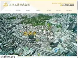 Sites similar to mitsukougyo.com