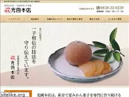 Sites similar to mitsukuni-honten.com