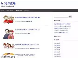 Sites similar to mitsum.com