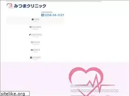 Sites similar to mitsuma-clinic.jp