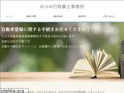 Sites similar to mitsumi-gyosei.com