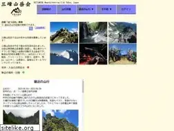 Sites similar to mitsumine.gr.jp
