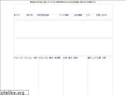 Sites similar to mitsumine.net