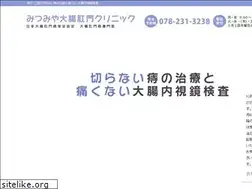 Sites similar to mitsumiya-clinic.jp