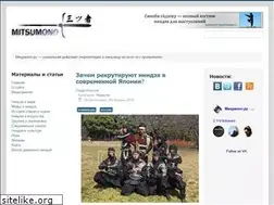 Sites similar to mitsumono.ru