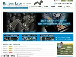 Sites similar to mitsumoto-bellows.co.jp